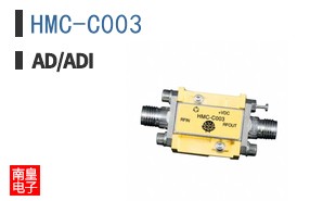HMC-C003