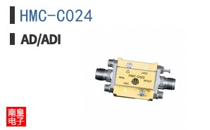 HMC-C024