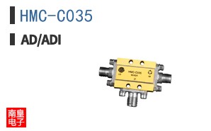 HMC-C035