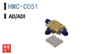 HMC-C051