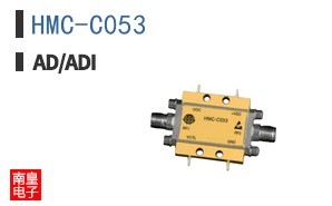 HMC-C053