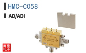 HMC-C058