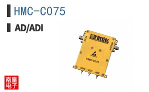 HMC-C075