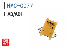 HMC-C077
