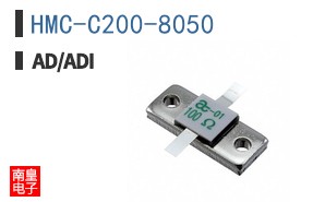 HMC-C200-8050