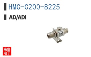 HMC-C200-8225
