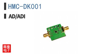 HMC-DK001