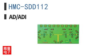 HMC-SDD112