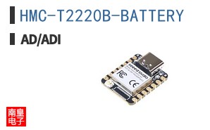HMC-T2220B-BATTERY