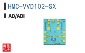 HMC-VVD102-SX