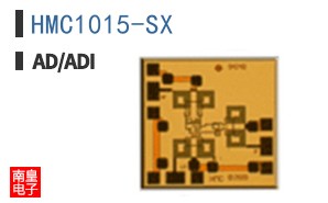 HMC1015-SX
