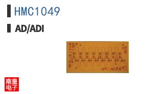 HMC1049