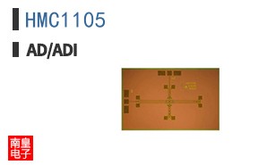 HMC1105