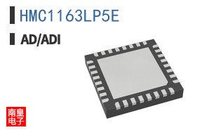 HMC1163LP5E