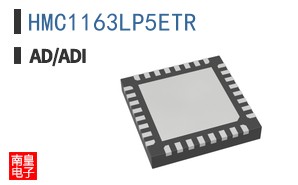 HMC1163LP5ETR