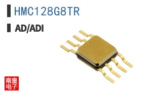HMC128G8TR