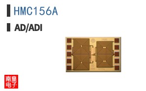 HMC156A