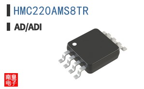 HMC220AMS8TR
