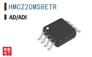 HMC220MS8ETR
