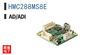 HMC288MS8E