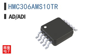 HMC306AMS10TR