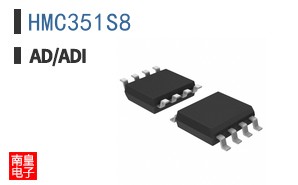 HMC351S8