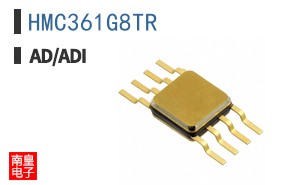 HMC361G8TR