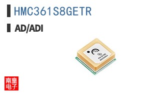 HMC361S8GETR