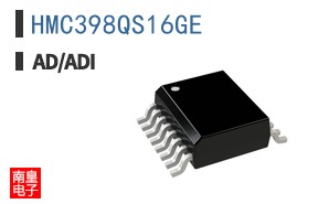 HMC398QS16GE