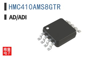 HMC410AMS8GTR
