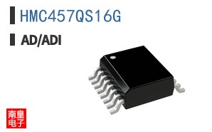 HMC457QS16G