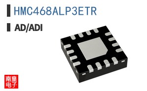 HMC468ALP3ETR