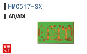 HMC517-SX