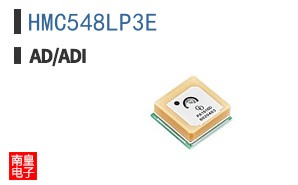 HMC548LP3E