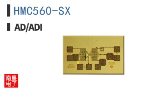 HMC560-SX