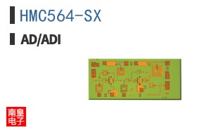 HMC564-SX