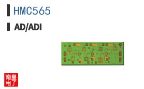HMC565