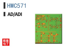 HMC571