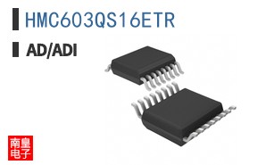 HMC603QS16ETR
