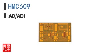 HMC609