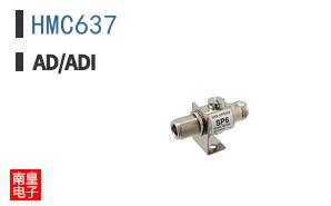HMC637