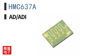 HMC637A