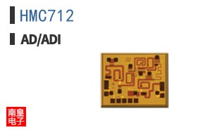 HMC712