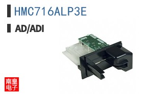 HMC716ALP3E