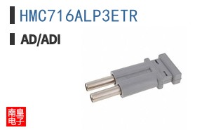 HMC716ALP3ETR