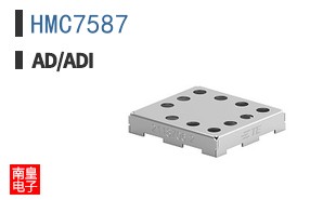 HMC7587