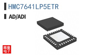 HMC7641LP5ETR