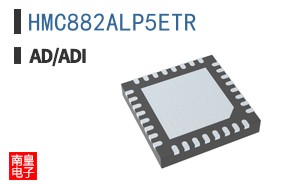 HMC882ALP5ETR