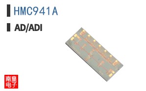 HMC941A