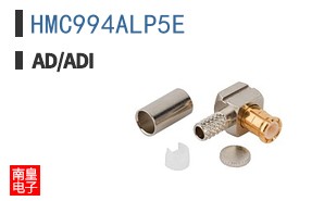 HMC994ALP5E